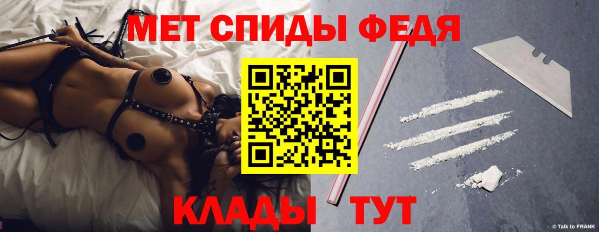 Курганинск  АМФЕТАМИН Premium  Вход с VPN 