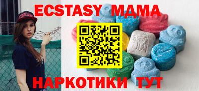 гашишное масло Тулун