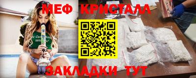 первитин Туймазы