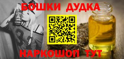 гашишное масло Тулун