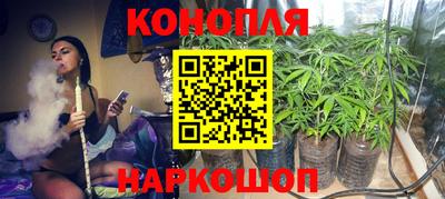 гашишное масло Тулун