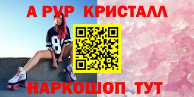 первитин Туймазы