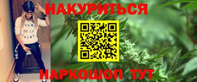 стафф Тула