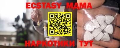 гашишное масло Тулун