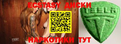 стафф Тула