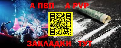 первитин Туймазы