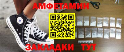 стафф Тула