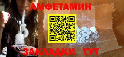 стафф Тула
