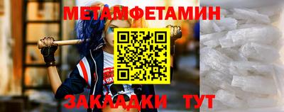 первитин Туймазы