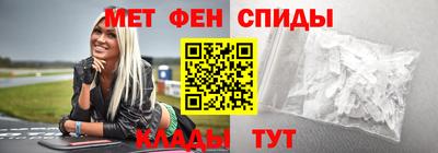 стафф Тула