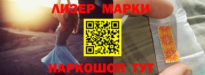 гашишное масло Тулун