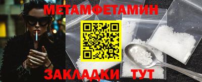 первитин Туймазы