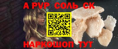 стафф Тула
