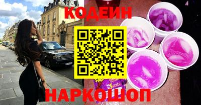 гашишное масло Тулун