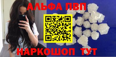 гашишное масло Тулун