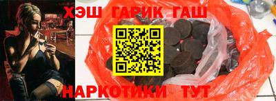 гашишное масло Тулун