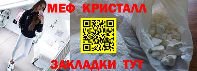 стафф Тула