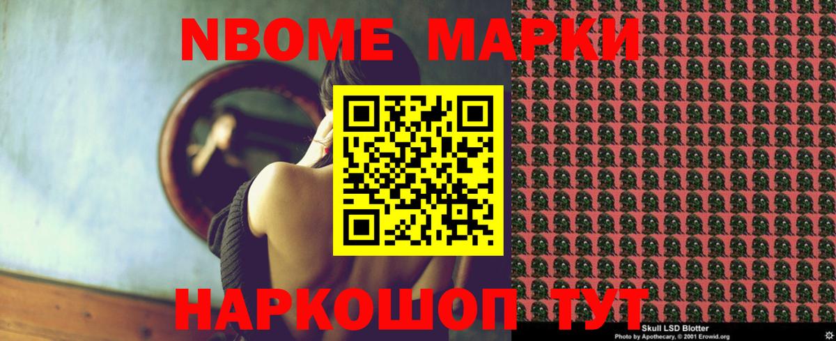 Лсд 25 экстази ecstasy Курганинск