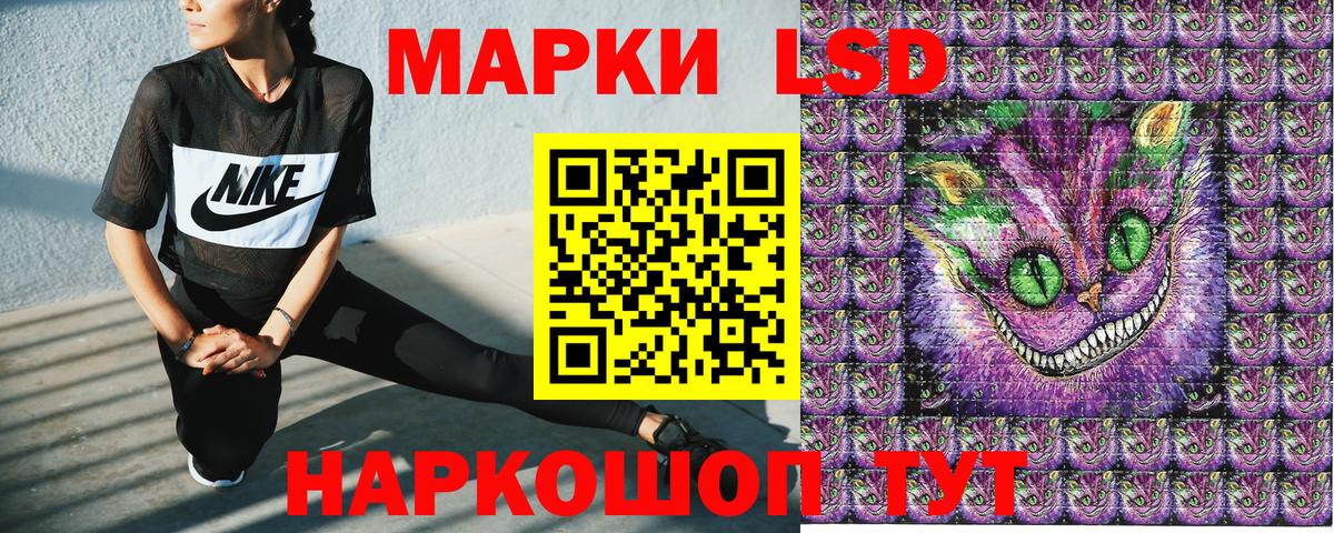 Марки 25I-NBOMe 1,5мг  Вход с VPN  Марки 25I-NBOMe  Курганинск 